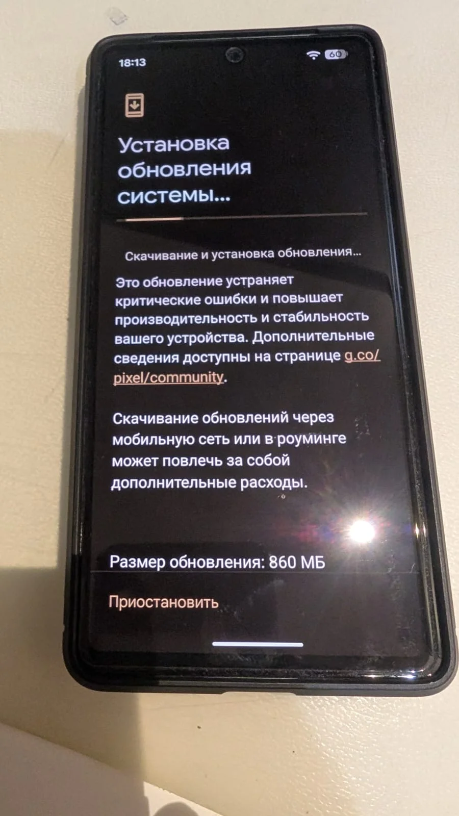Google Pixel 7 - миниатюра 2