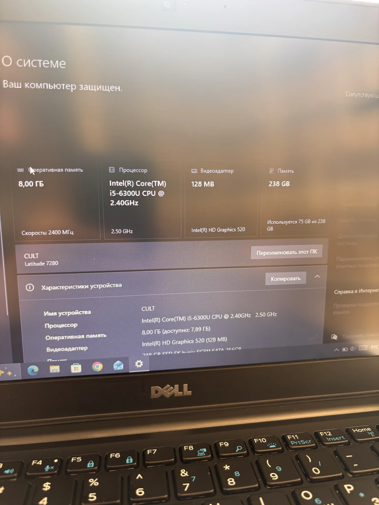 Dell Latitude 7280 - миниатюра 4
