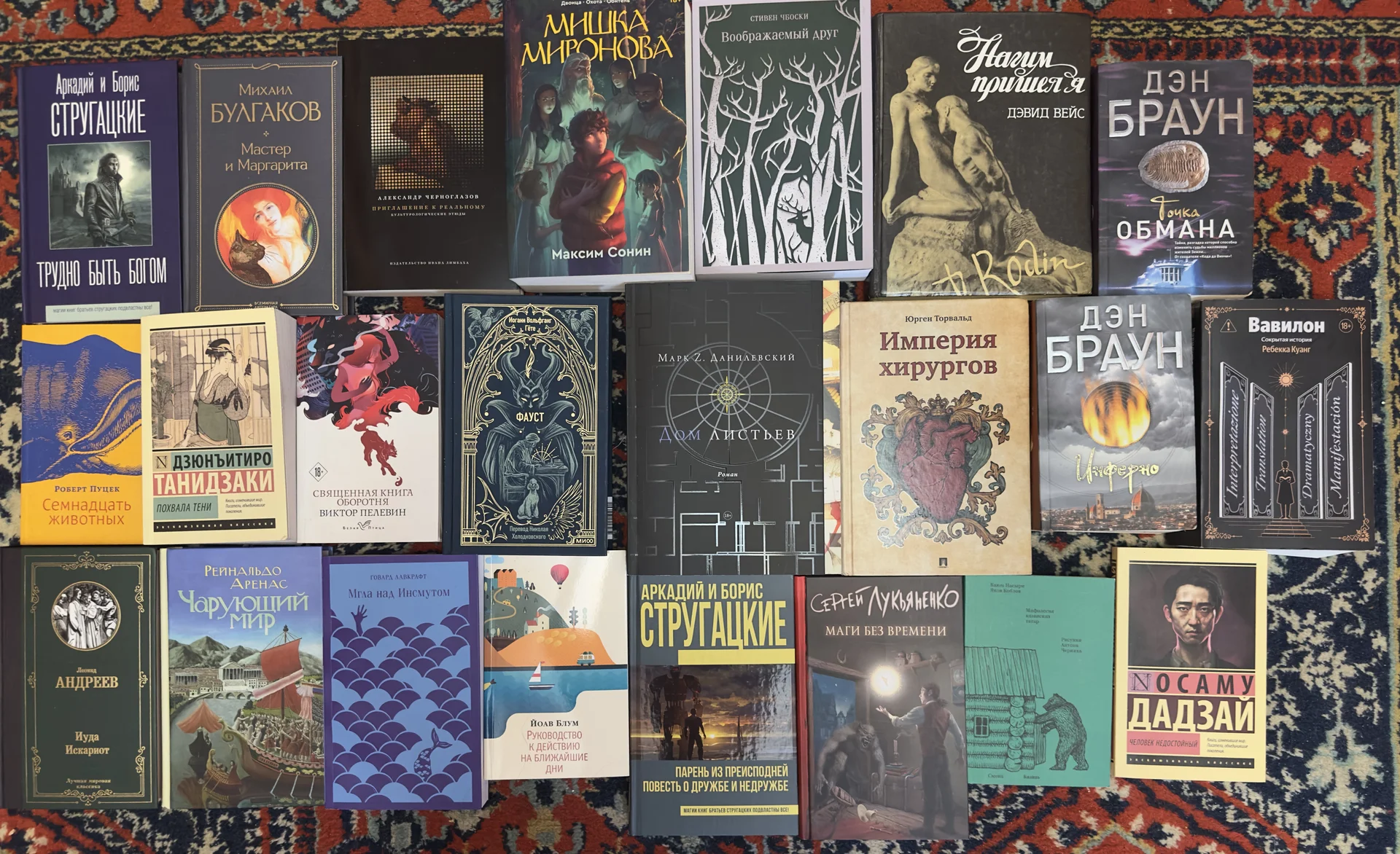 Книги художественные - миниатюра 2