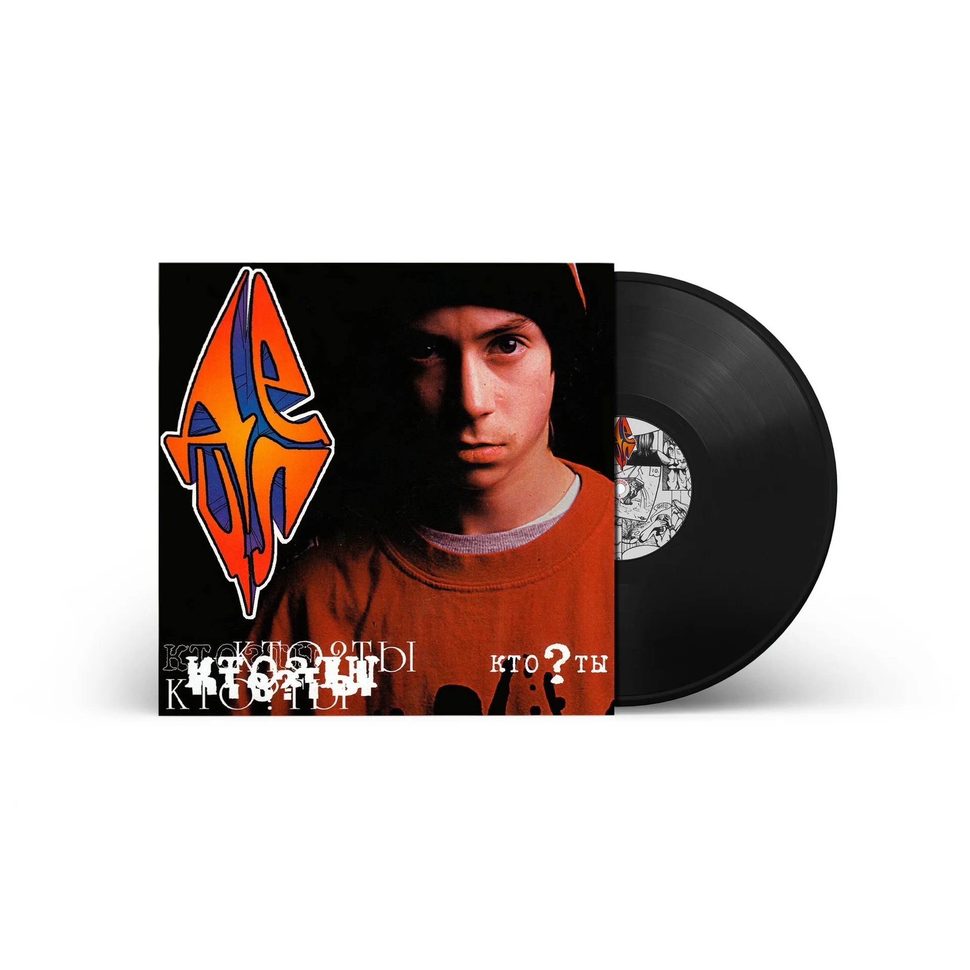 Децл - Кто Ты (LP) - миниатюра 3