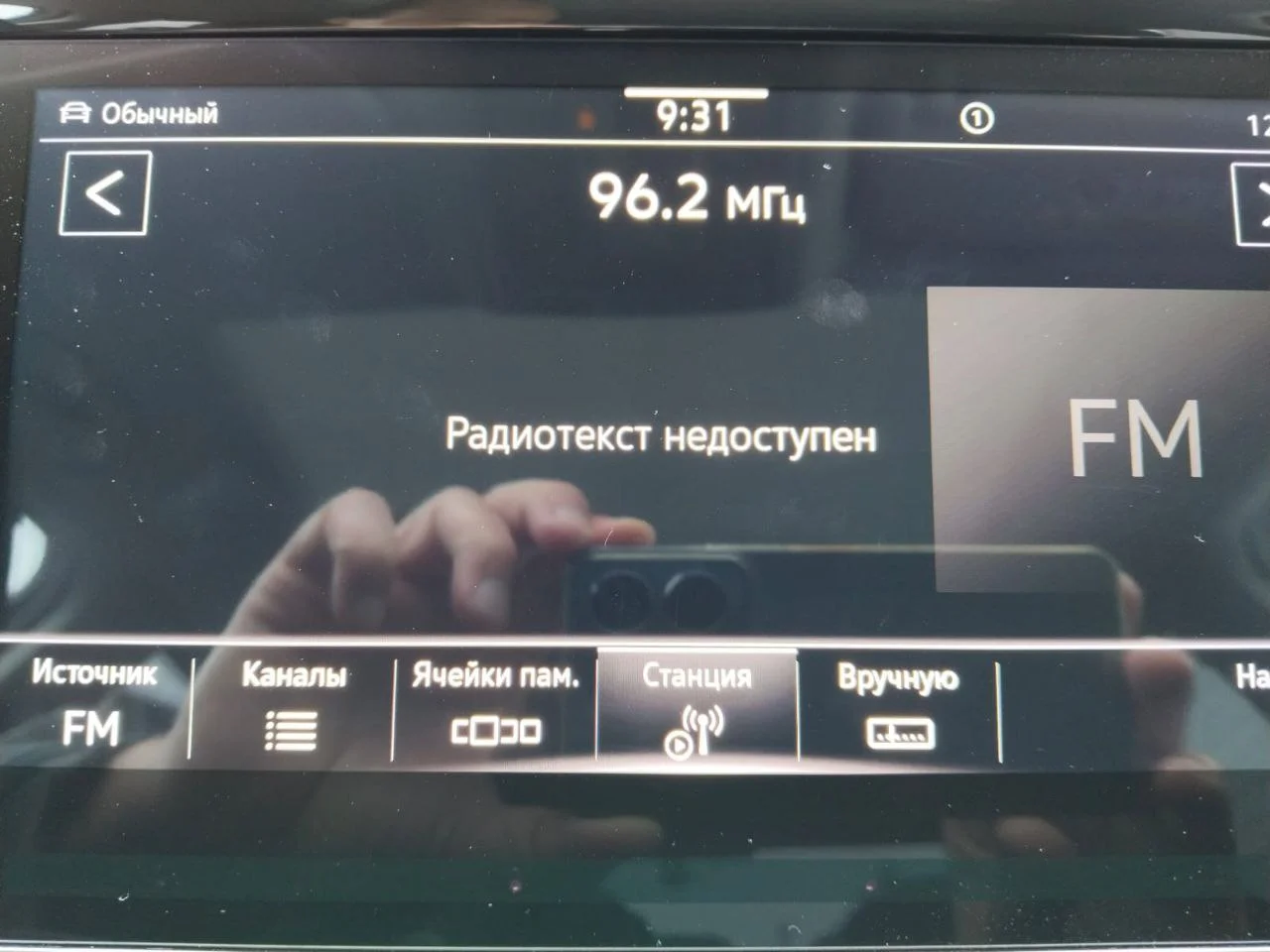 Русификация авто из Европы Кореи Сша Китая и тд - миниатюра 2
