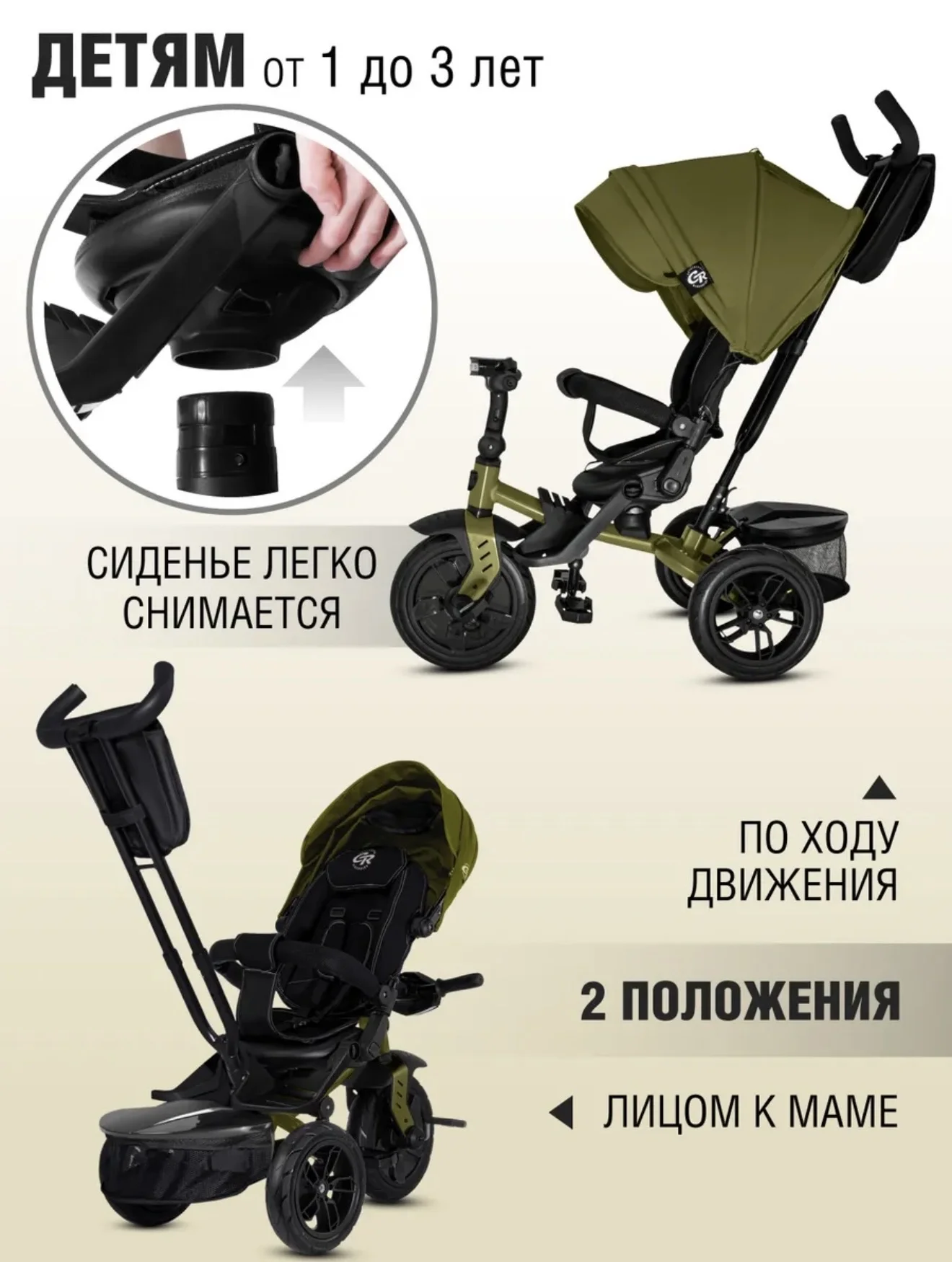 Детский трехколесный велосипед - миниатюра 7