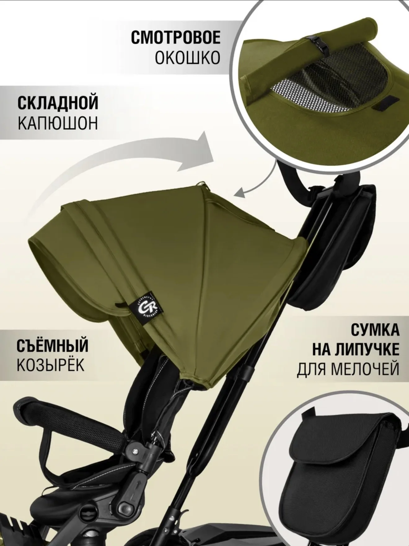 Детский трехколесный велосипед - миниатюра 8
