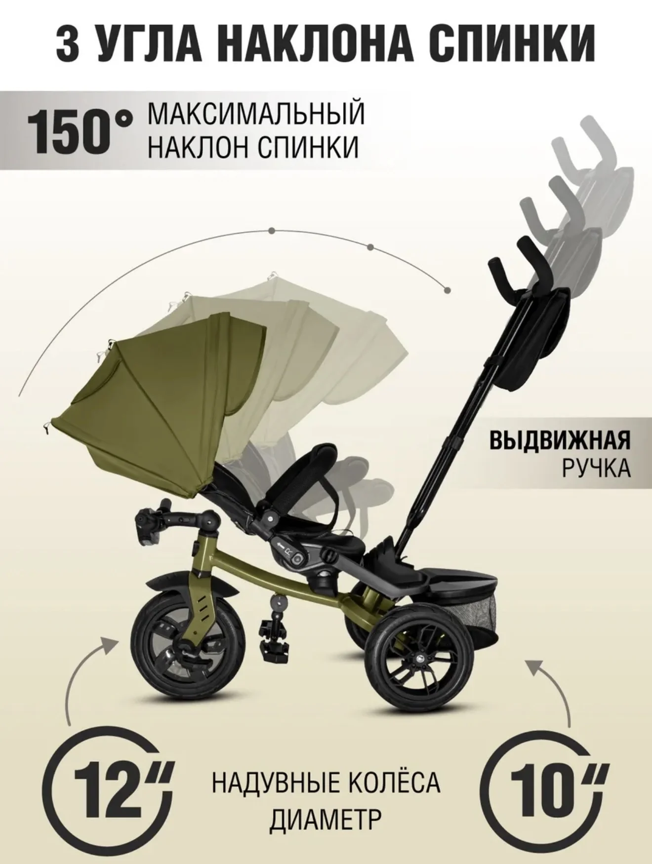 Детский трехколесный велосипед - миниатюра 10