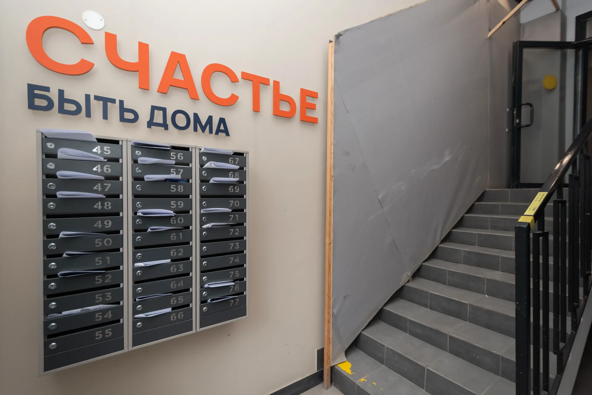Рядом Ледовый дворец, МНТК, Академ городок, ИРНИТУ - миниатюра 68