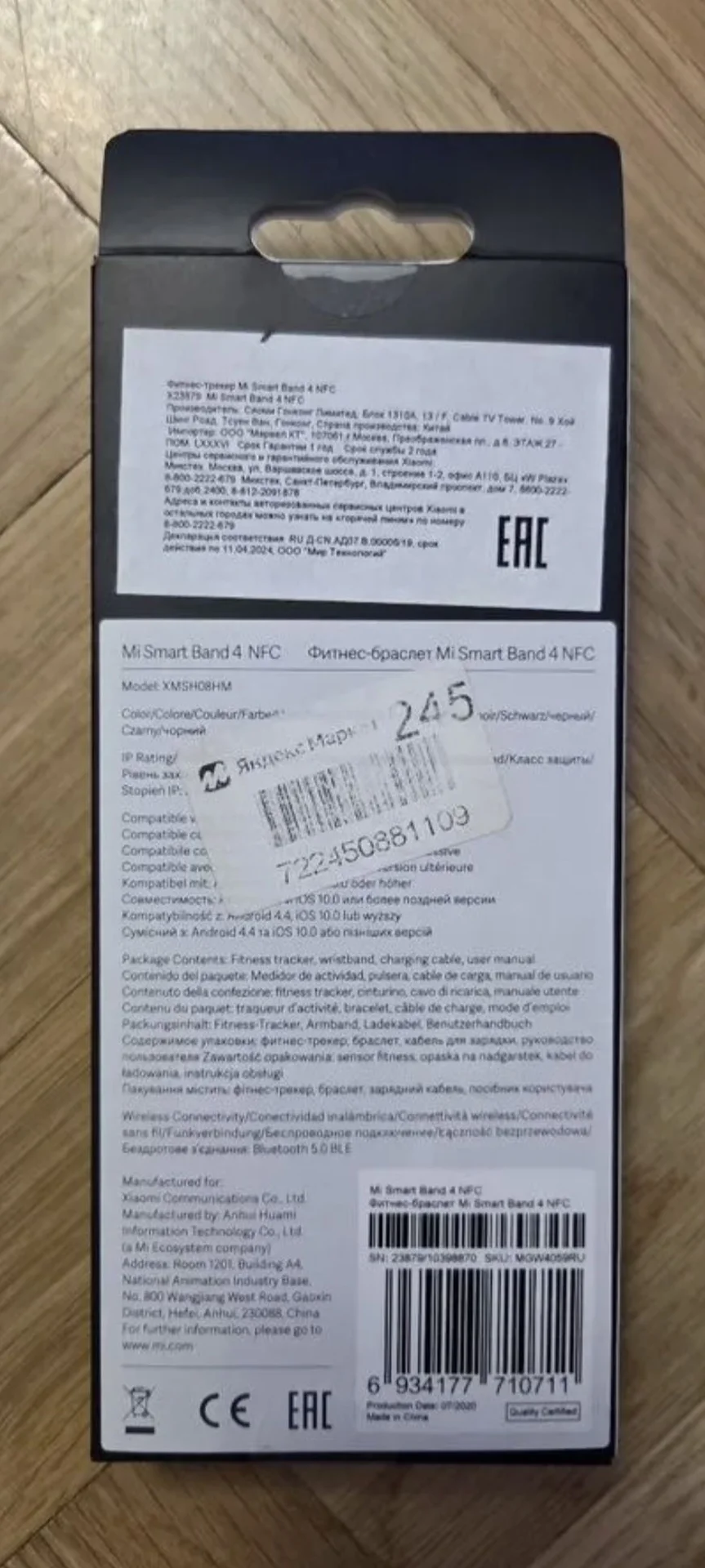 Фитнес браслет xiaomi mi band 4 NFC - миниатюра 2