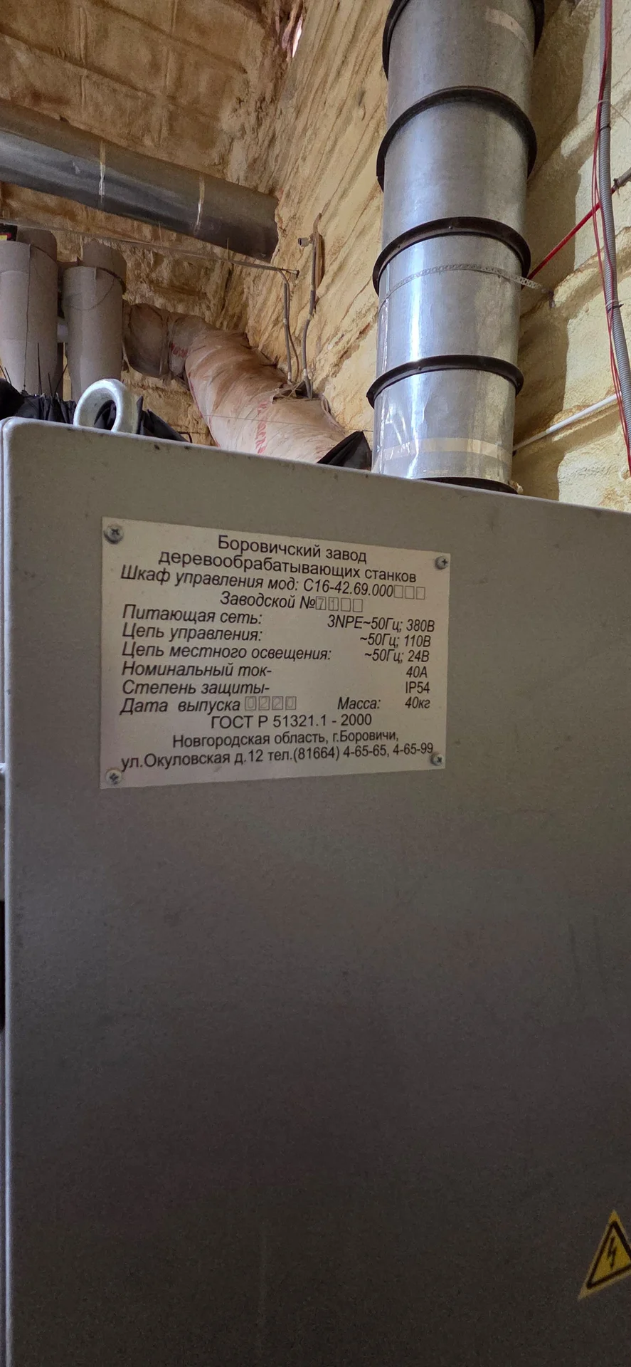 Станок четырехсторонний С16-42 - миниатюра 4