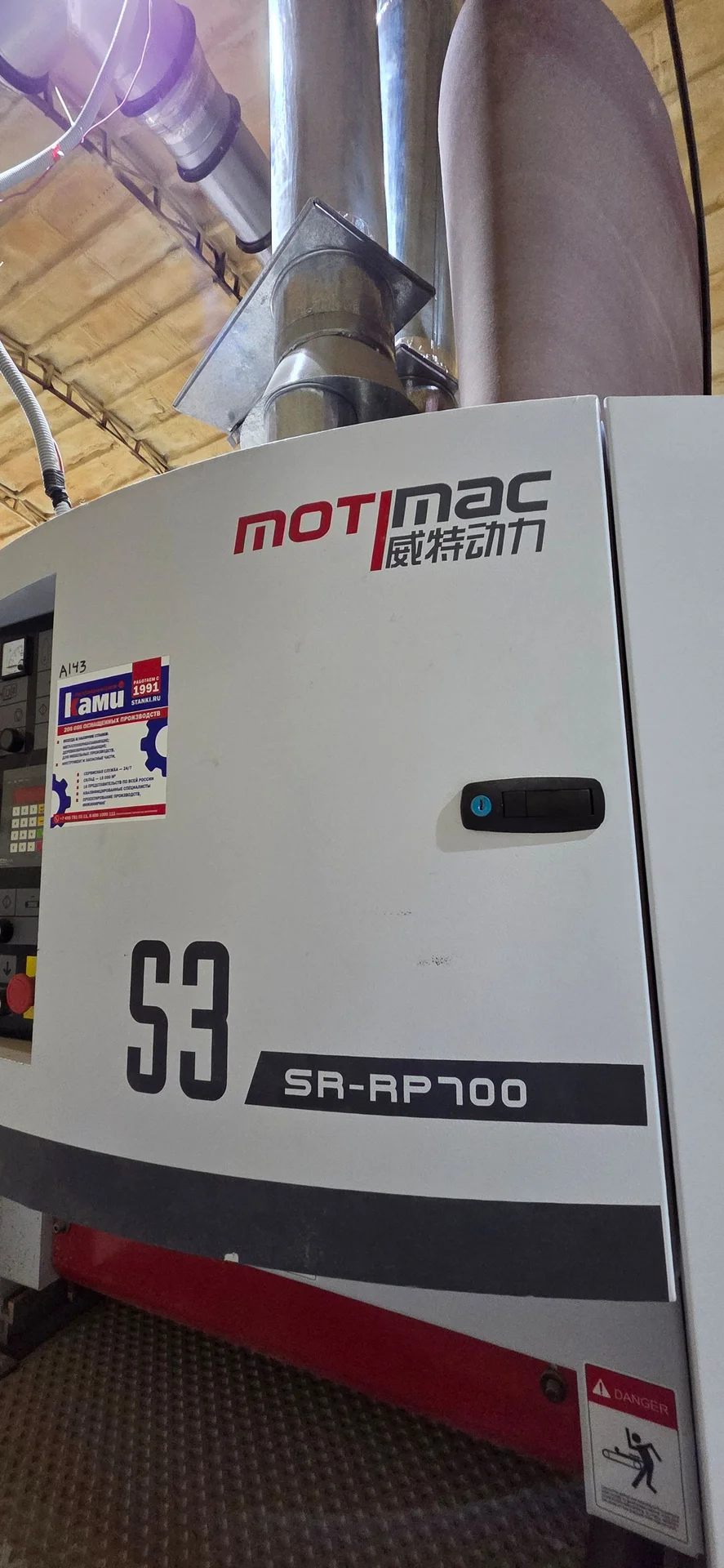 Станок шлифовальный Motimac SR-RP 700 - изображение 1