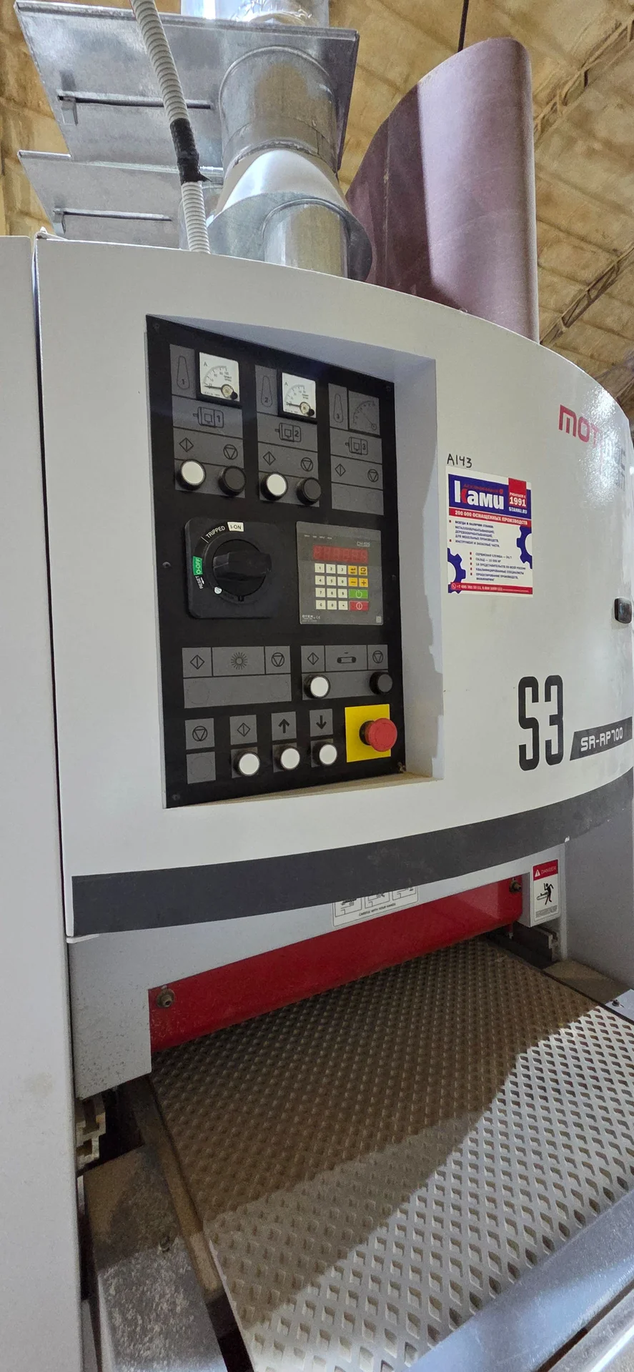 Станок шлифовальный Motimac SR-RP 700 - миниатюра 2