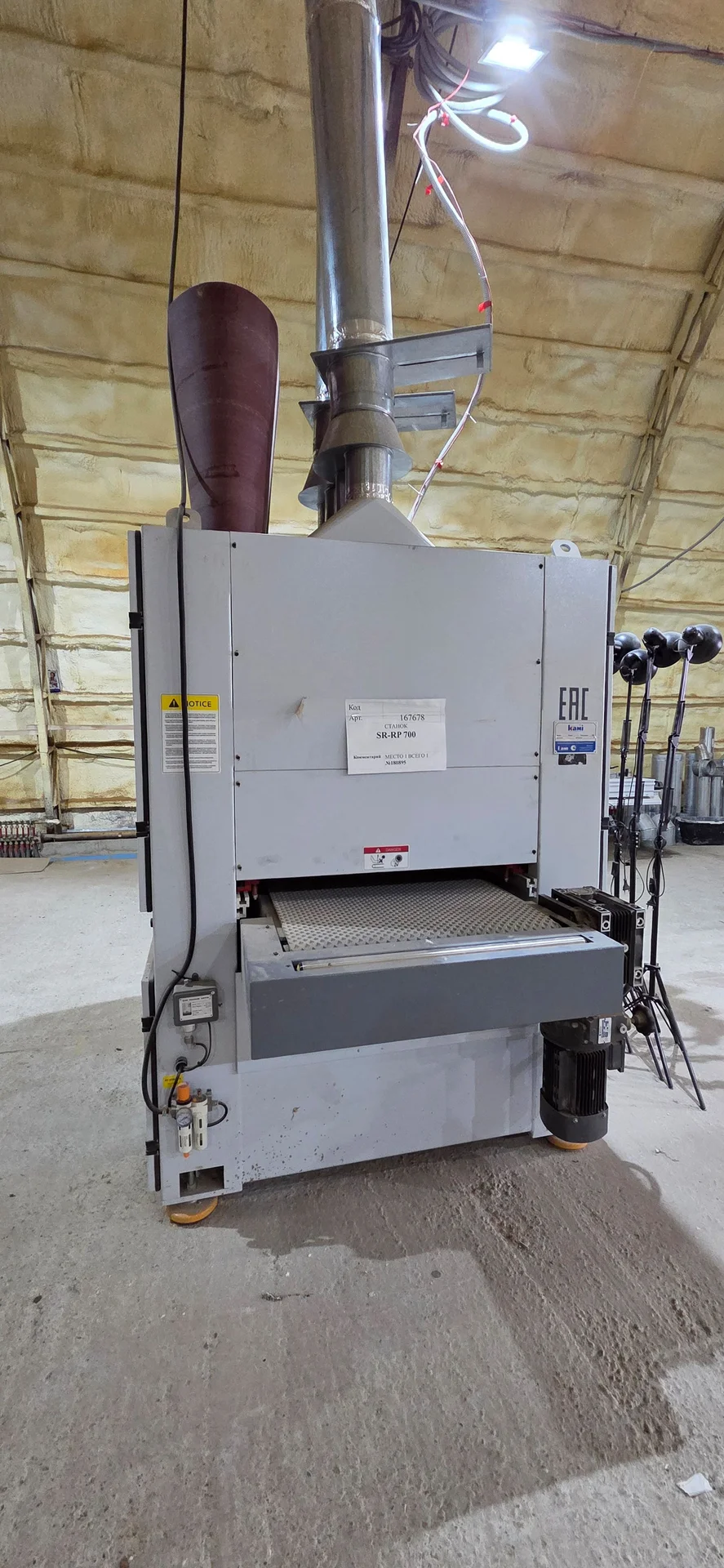 Станок шлифовальный Motimac SR-RP 700 - миниатюра 4