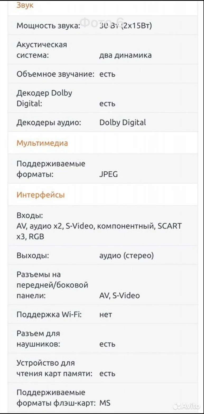Телевизор Sony KE-P42XS1 - миниатюра 5