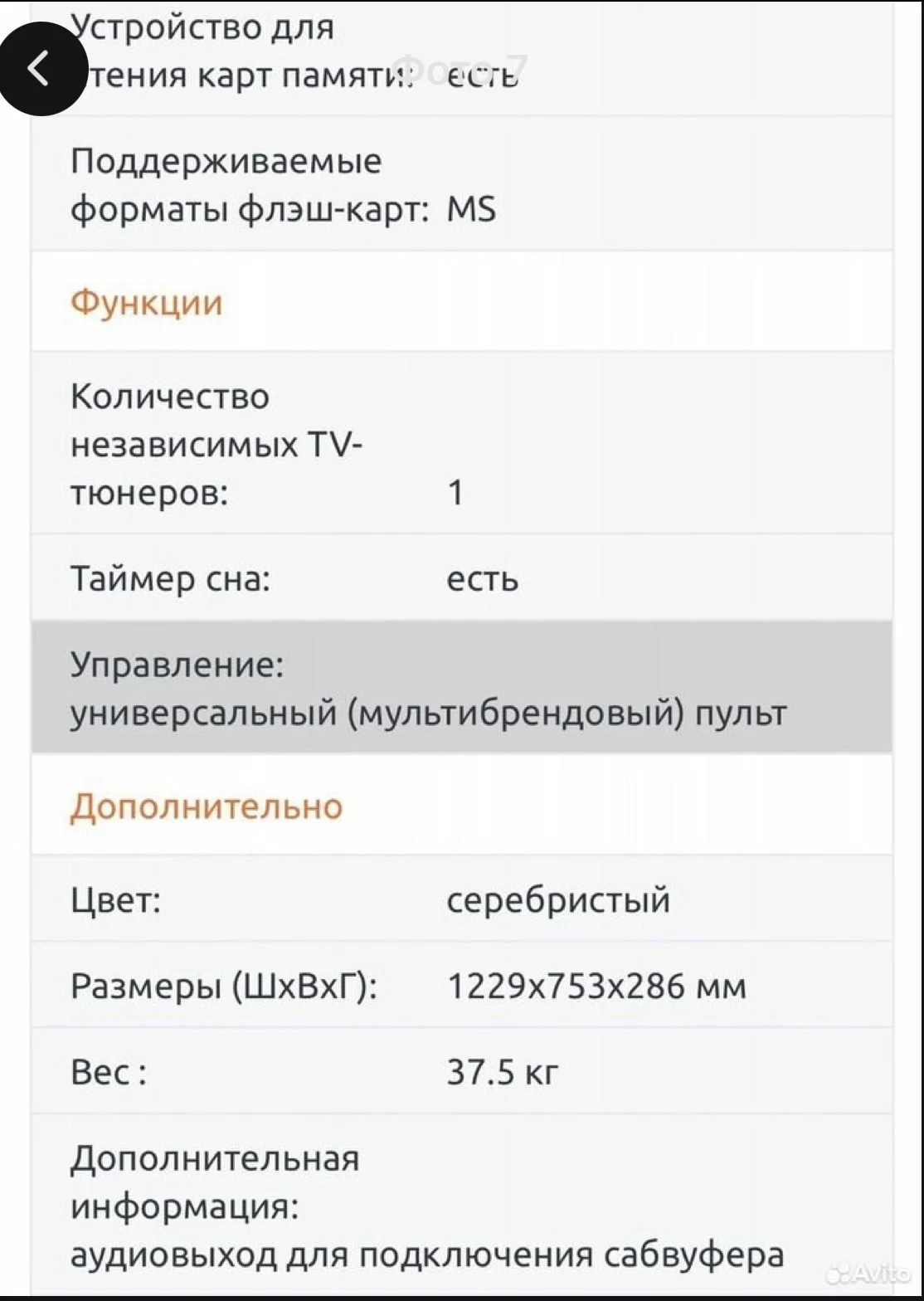 Телевизор Sony KE-P42XS1 - миниатюра 6