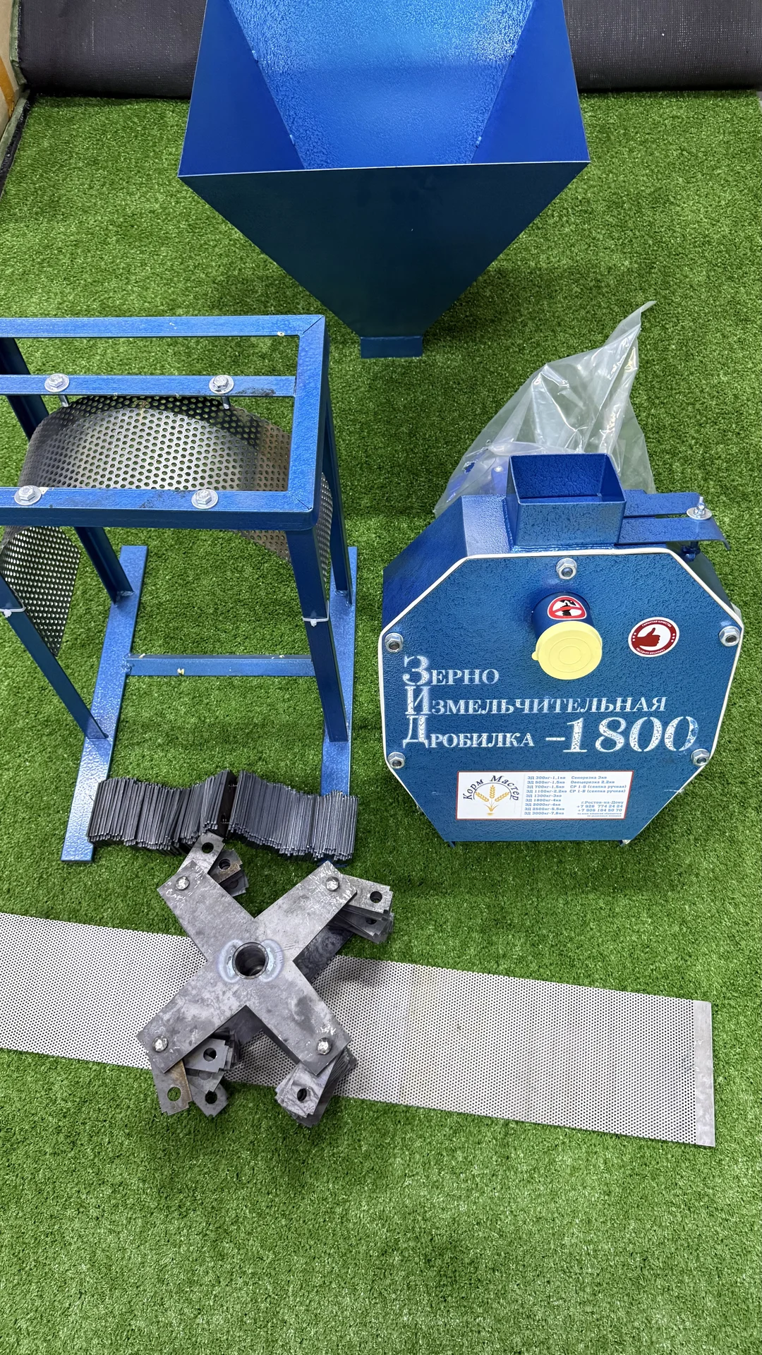 Зернодробилка 2.500кг 5.5квт - миниатюра 2