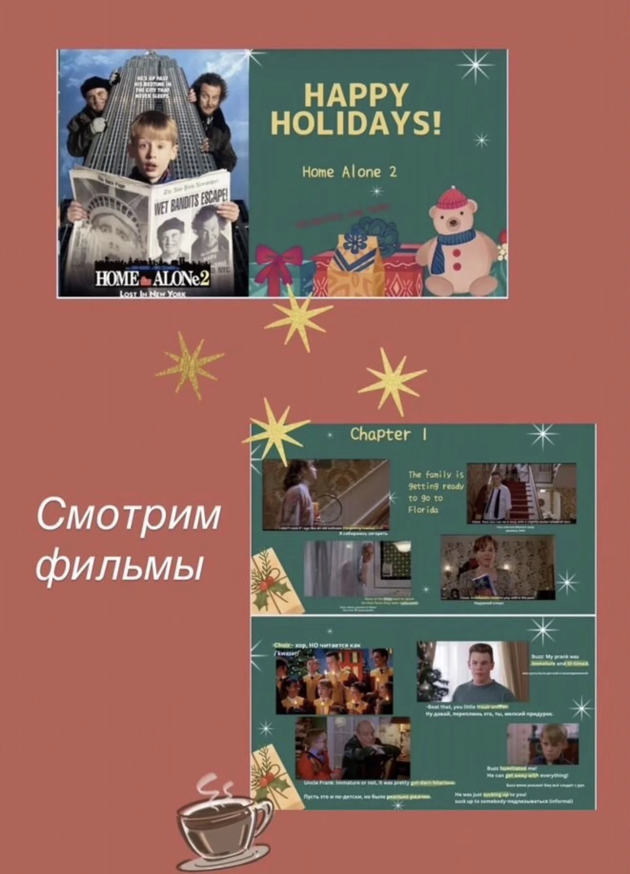 Репетитор английского языка - миниатюра 6