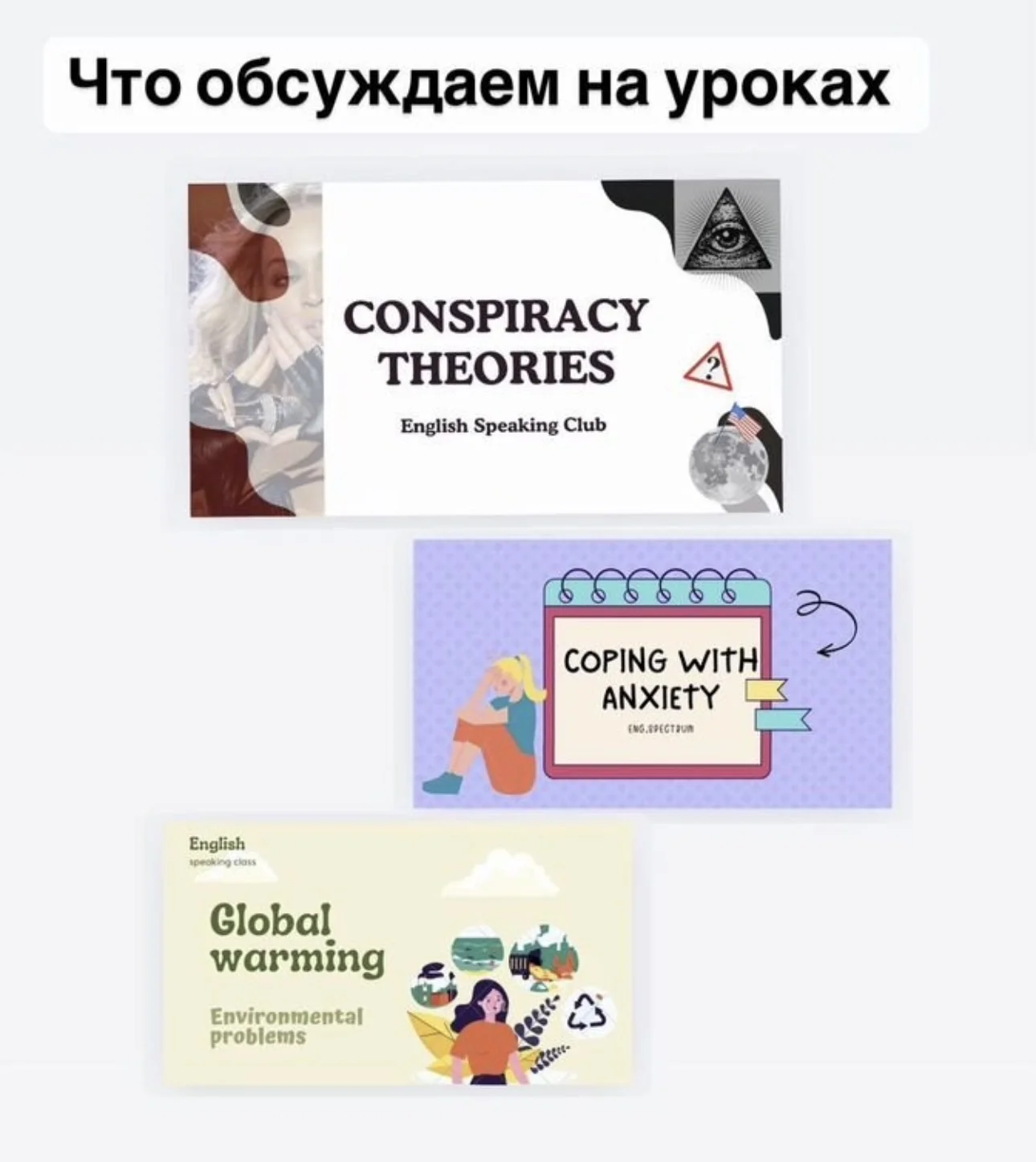 Репетитор английского языка - миниатюра 9