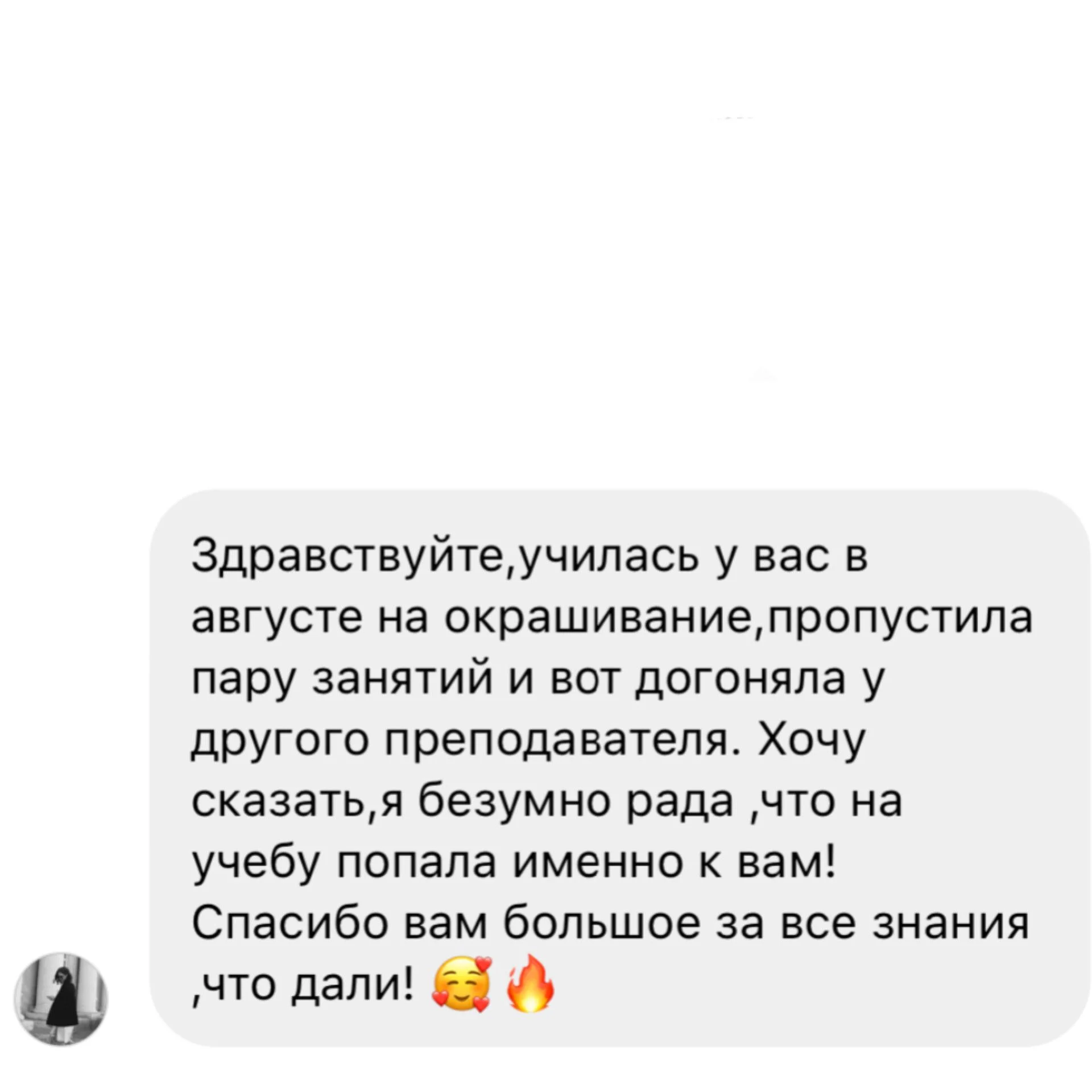 Обучение колористике, окрашиванию волос онлайн - миниатюра 10