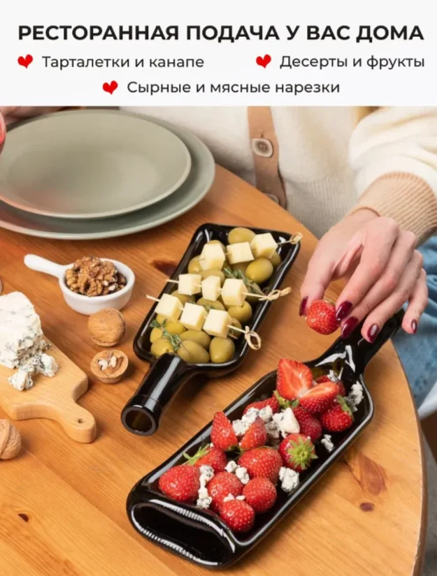 Набор оригинальных сервировочных тарелок - миниатюра 2