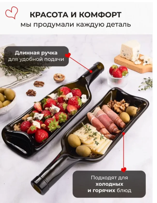 Набор оригинальных сервировочных тарелок - миниатюра 3