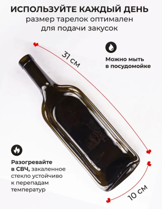 Набор оригинальных сервировочных тарелок - миниатюра 4