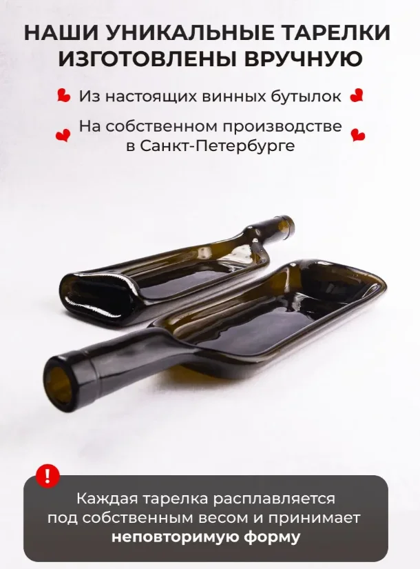 Набор оригинальных сервировочных тарелок - миниатюра 5