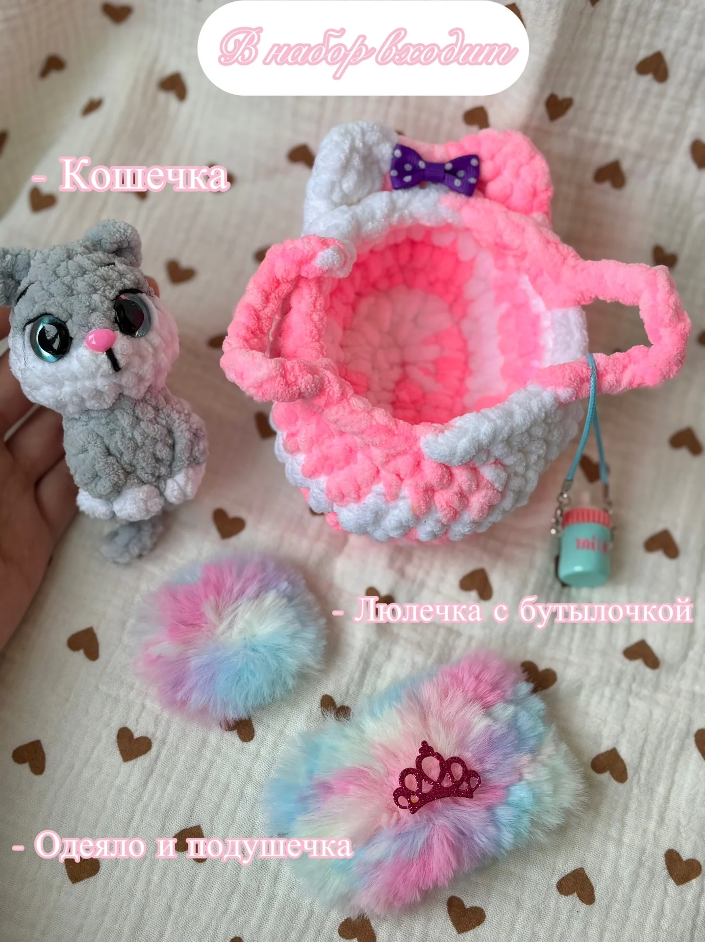 Вязанная люлечка с кошечкой - миниатюра 2