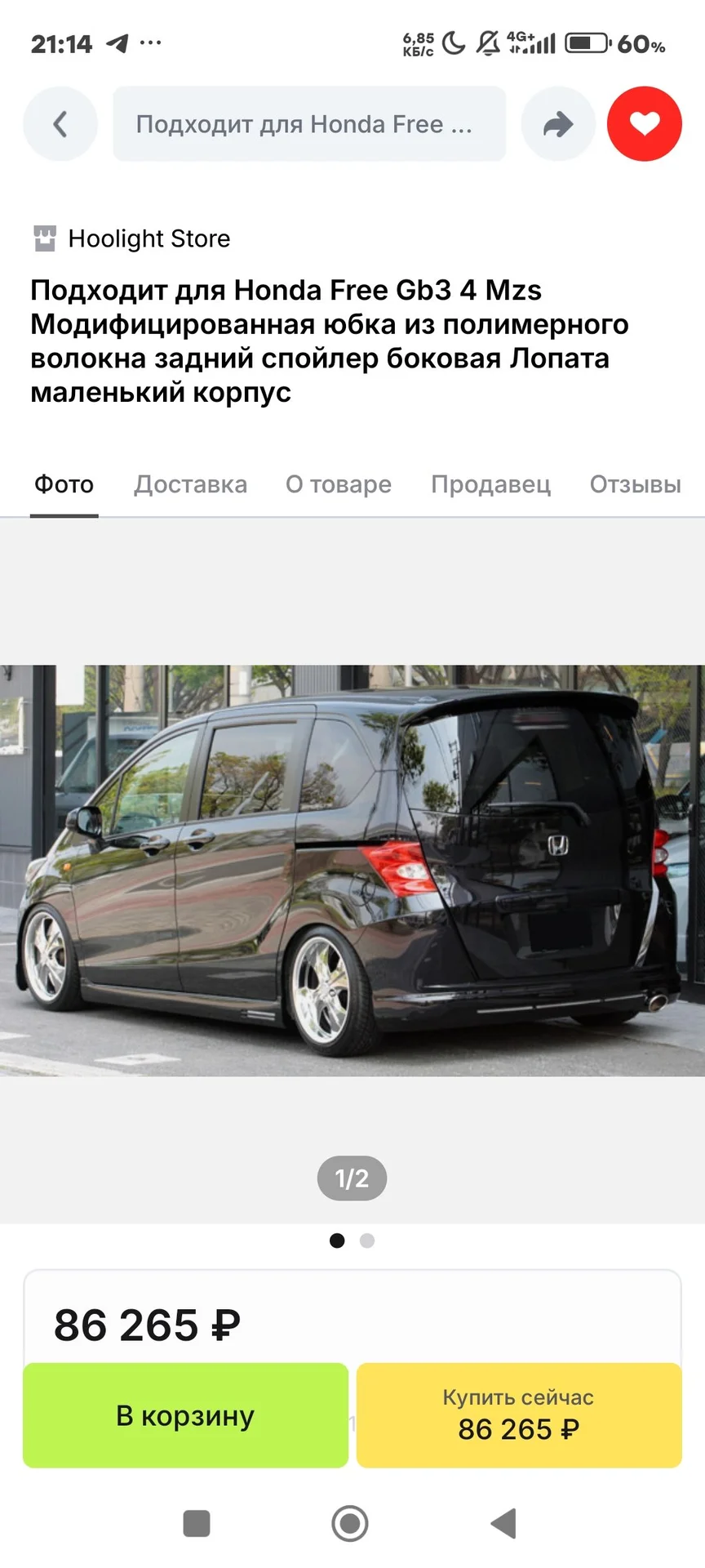 Трансфер, такси, перевозка - изображение 1