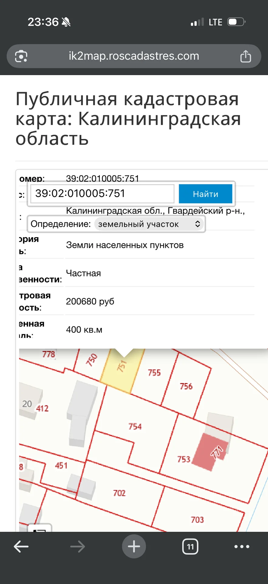 Участок - миниатюра 3