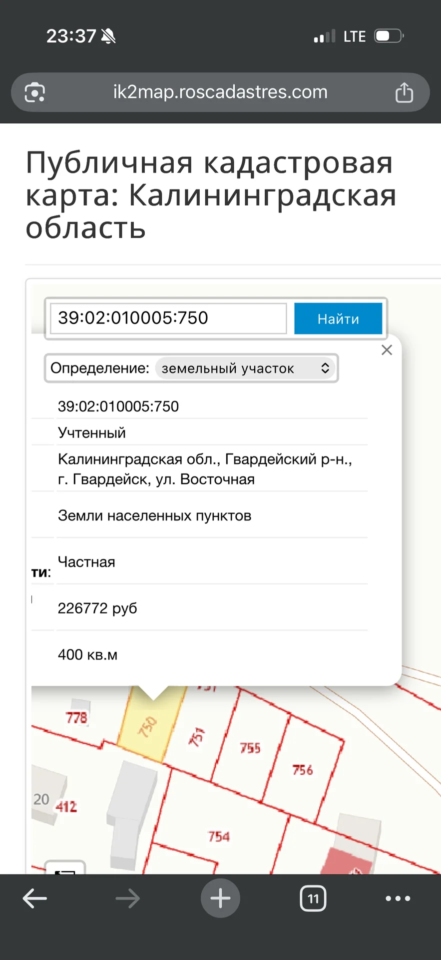 Участок - миниатюра 4