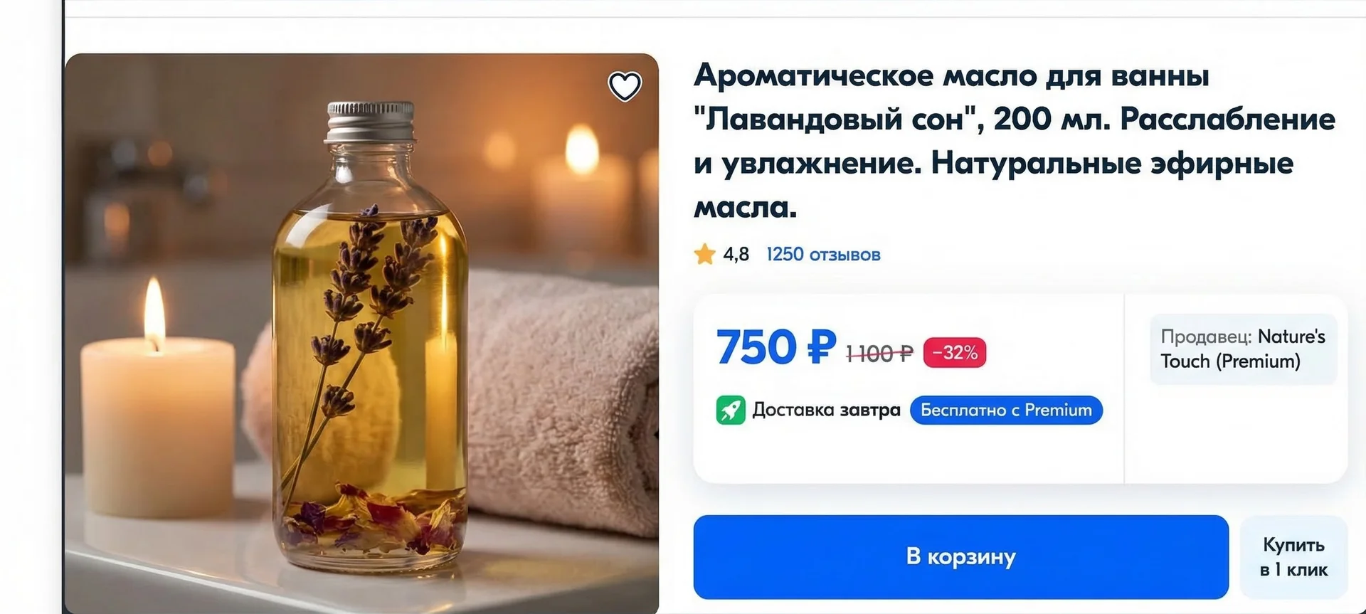 Создание карточки товара, работа с фото, ИИ видео - миниатюра 4