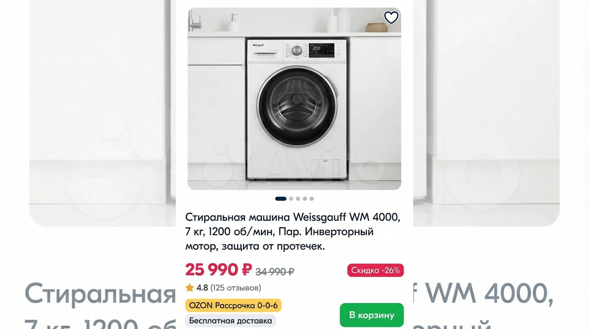 Создание карточки товара, работа с фото, ИИ видео - миниатюра 5