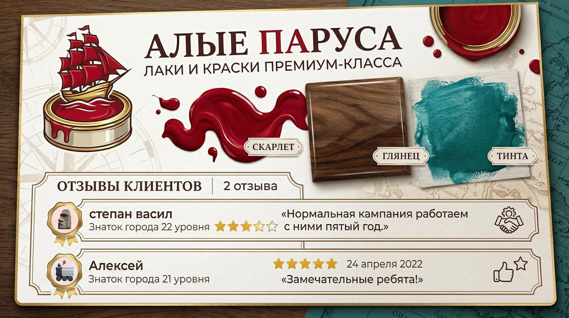 Создание карточки товара, работа с фото, ИИ видео - миниатюра 17