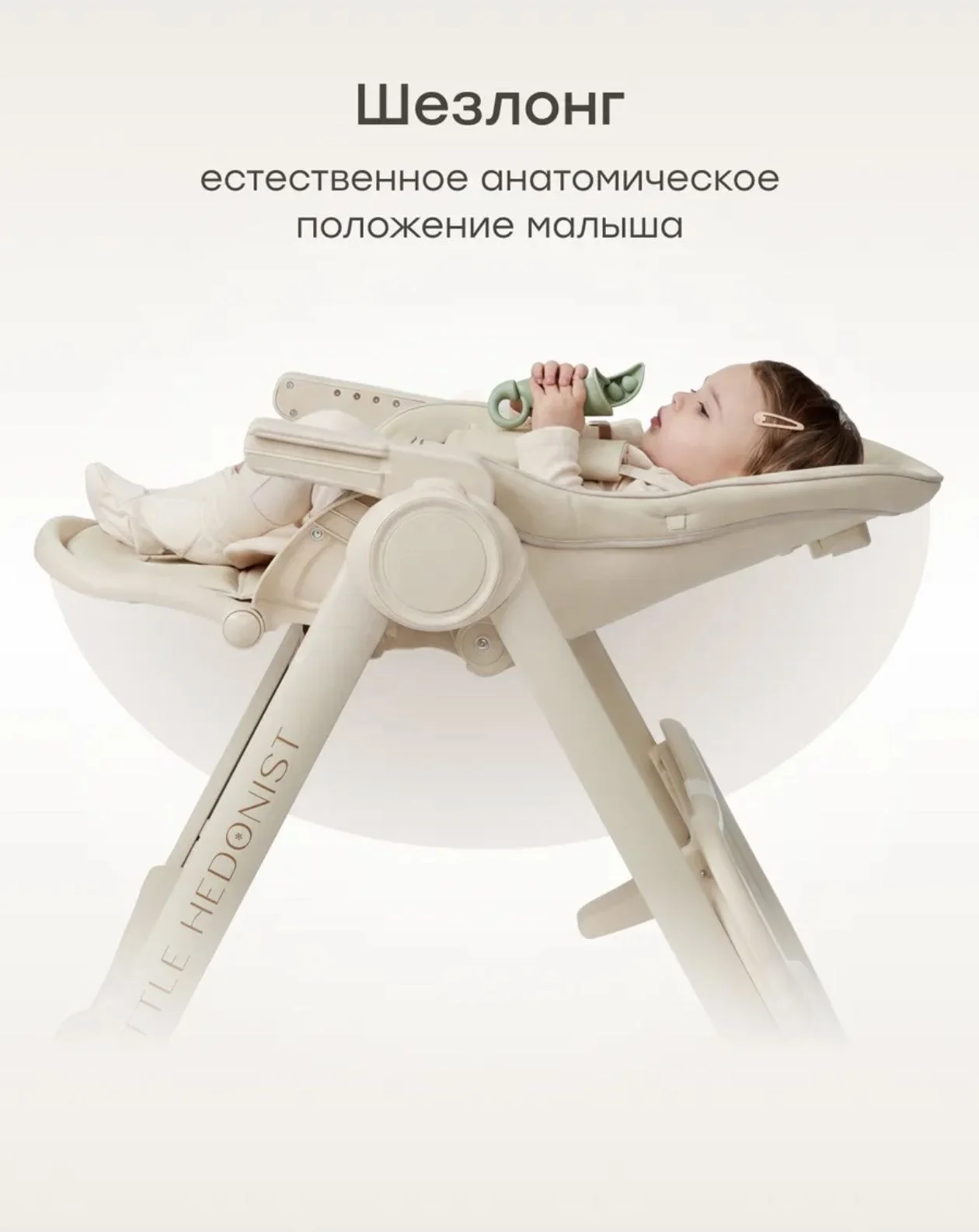 Стул детский для кормления Happy baby складной - миниатюра 2
