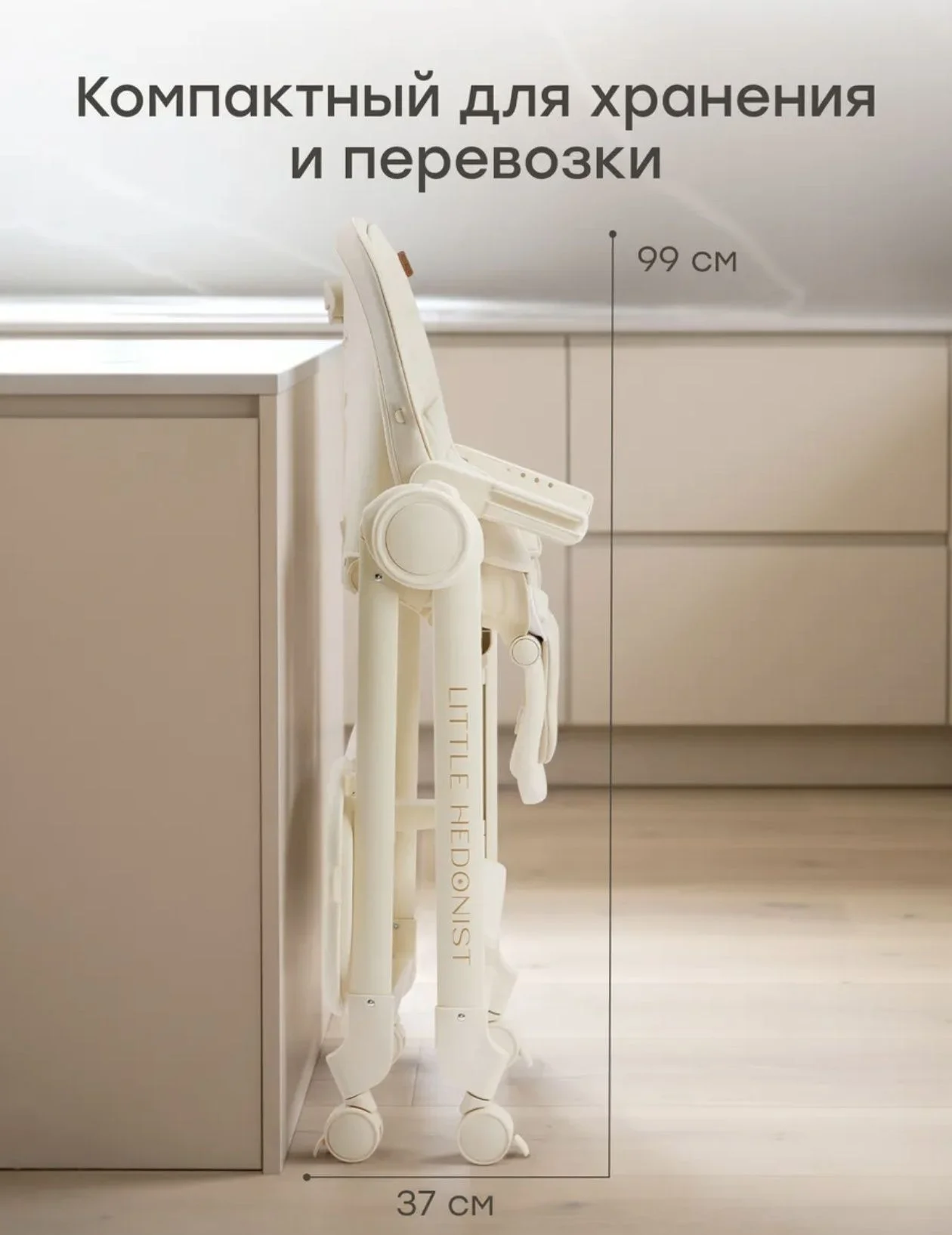 Стул детский для кормления Happy baby складной - миниатюра 3