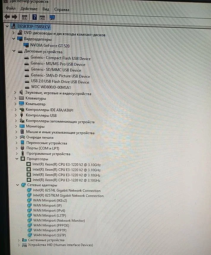 Системный блок Fujitsu Intel XeonE3-1220v2 - миниатюра 6