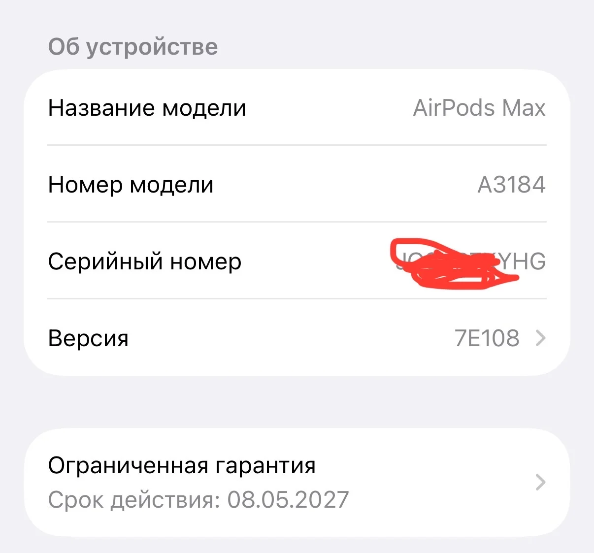 Apple AirPods Max 2024 type-c - миниатюра 2