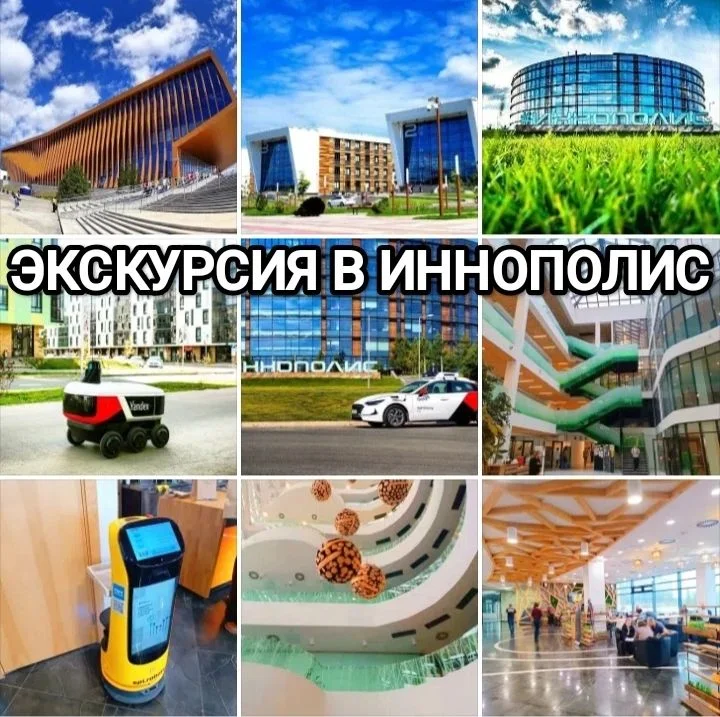 Экскурсовод по Казани и Свияжску - миниатюра 3