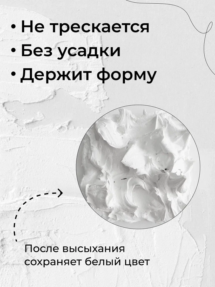 Текстурная паста акриловая фактурная - миниатюра 2