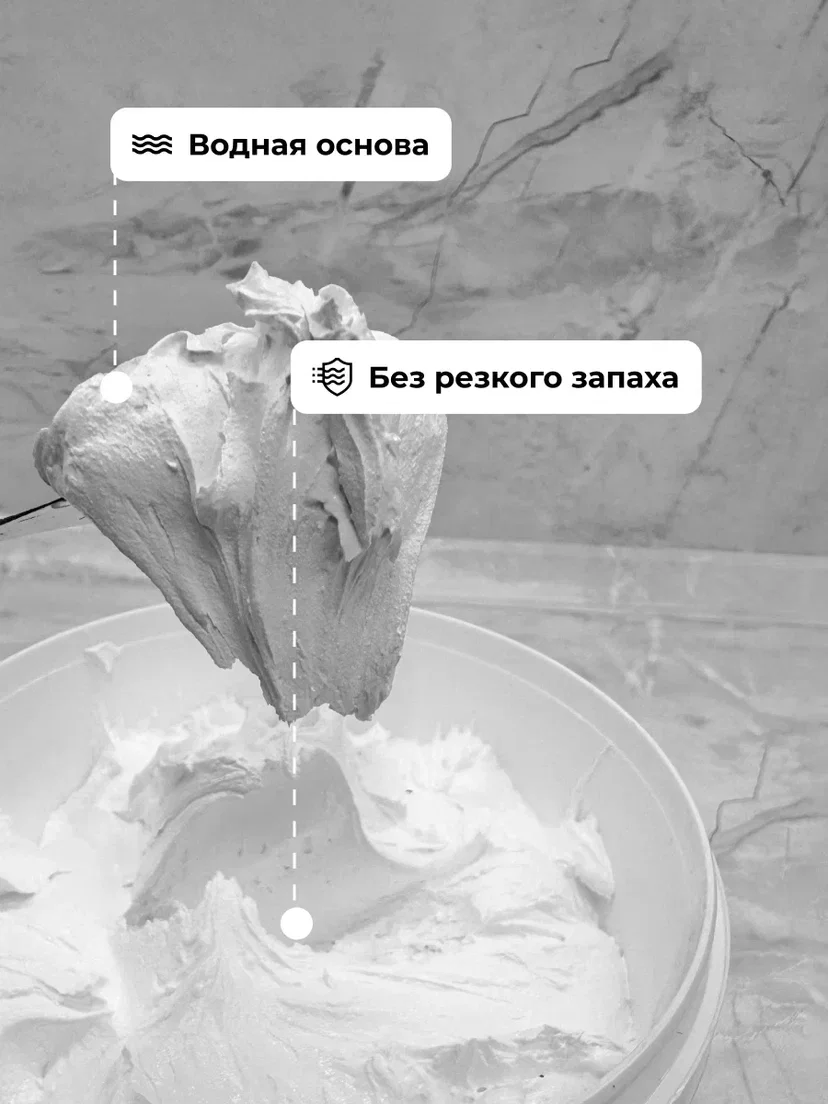 Текстурная паста акриловая фактурная - миниатюра 3