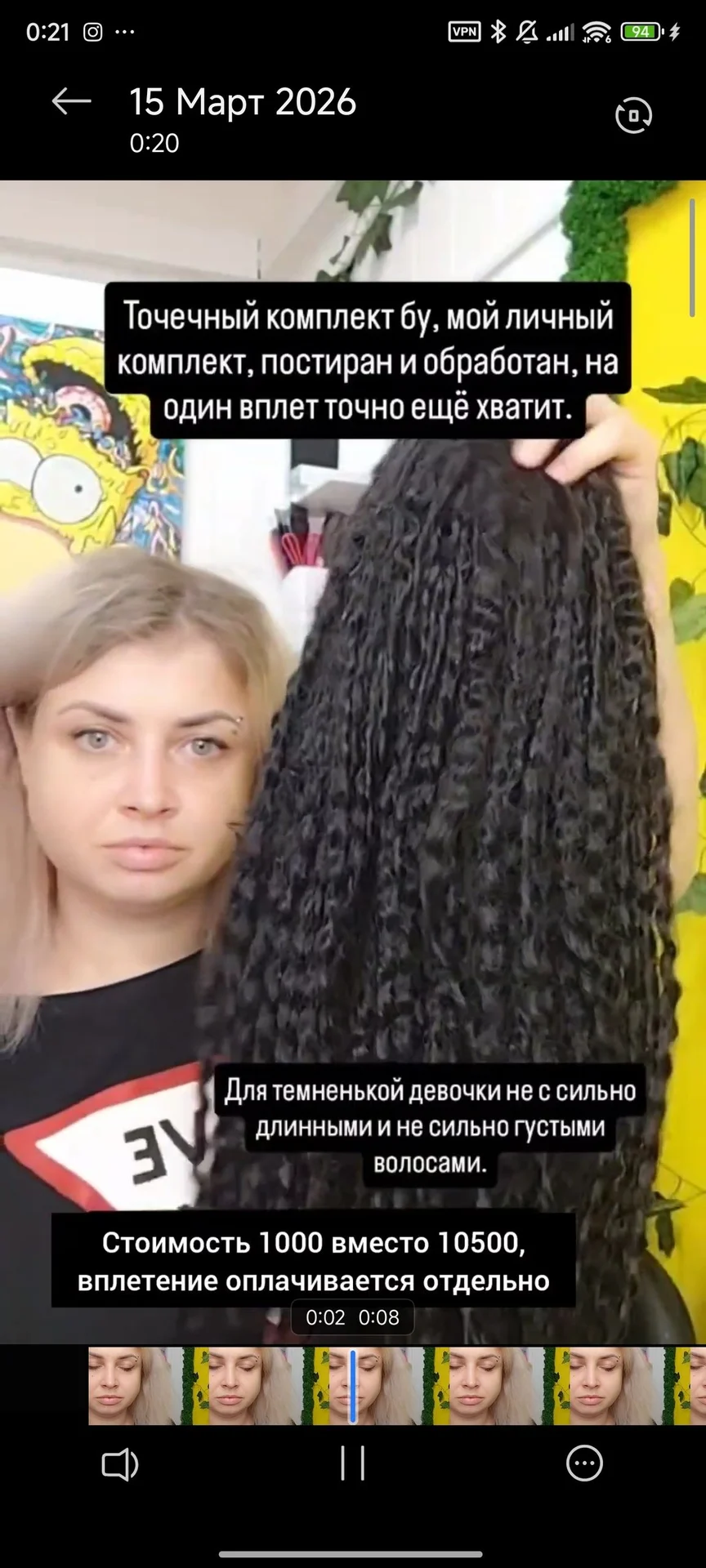 Де дредокудри - изображение 1