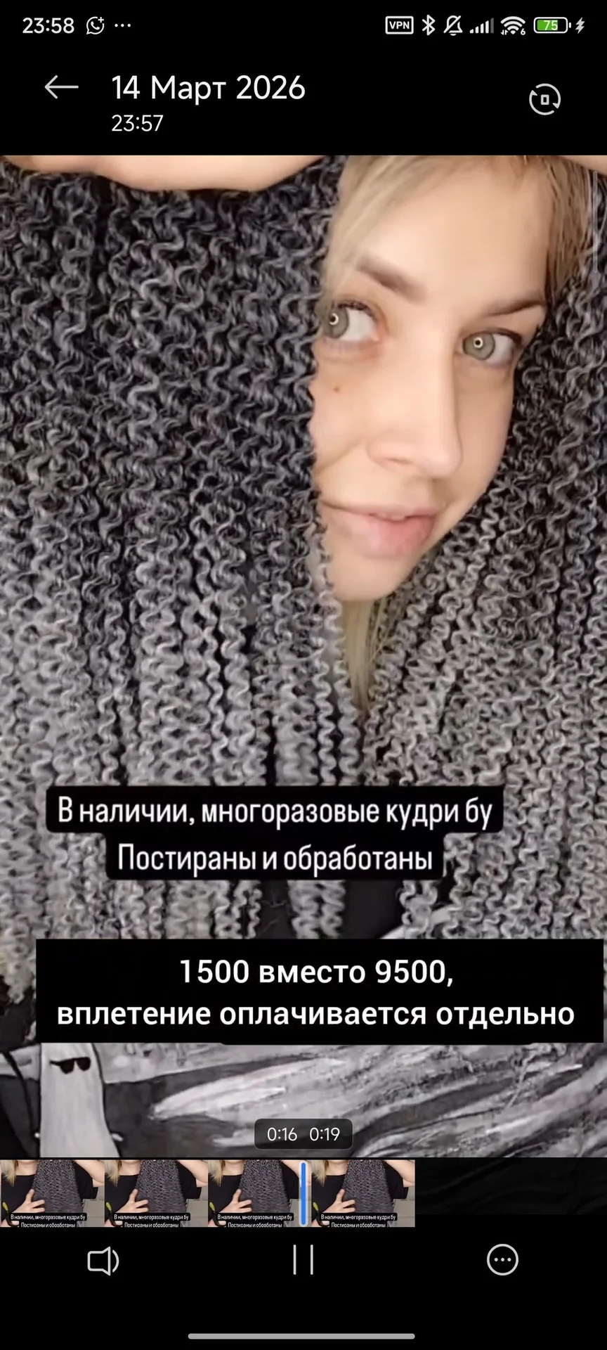 Многоразовые кудри - изображение 1