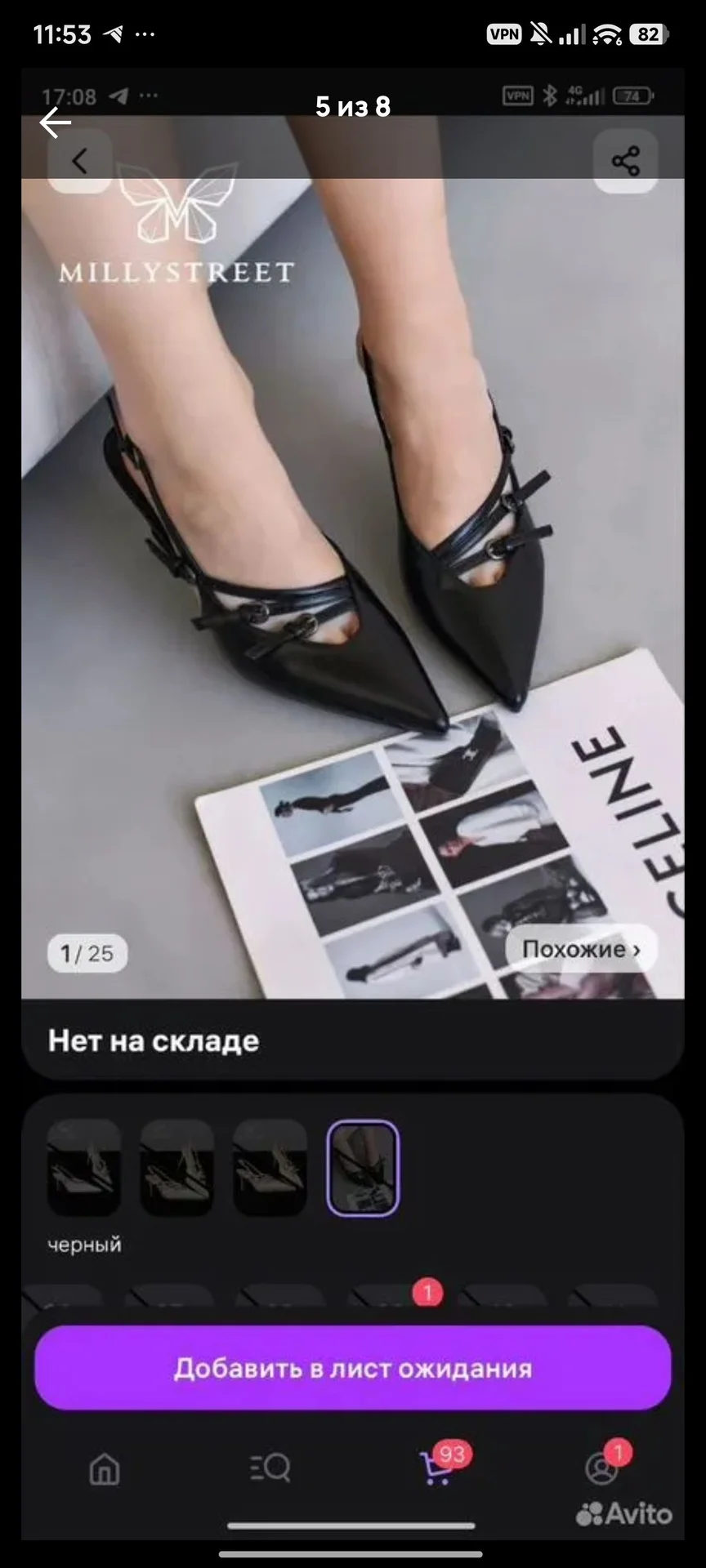 Туфли женские - миниатюра 3