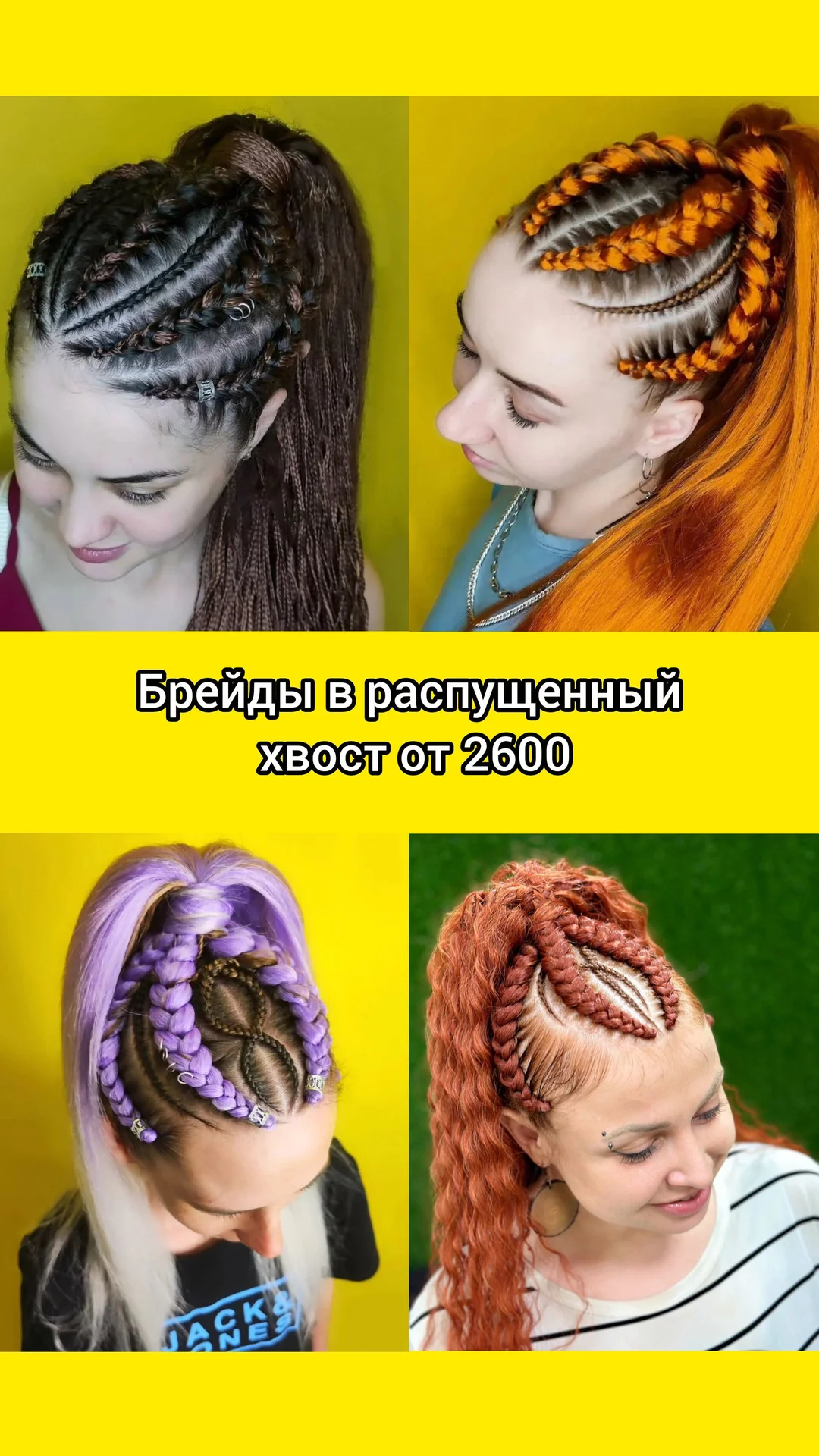Афрокудри дреды косы брейды наращивание обучение - миниатюра 5