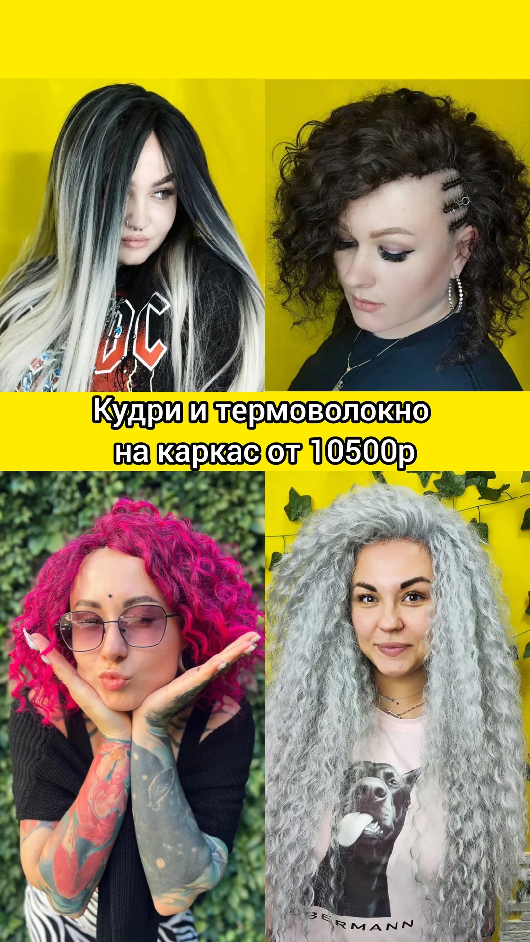 Афрокудри дреды косы брейды наращивание обучение - миниатюра 8
