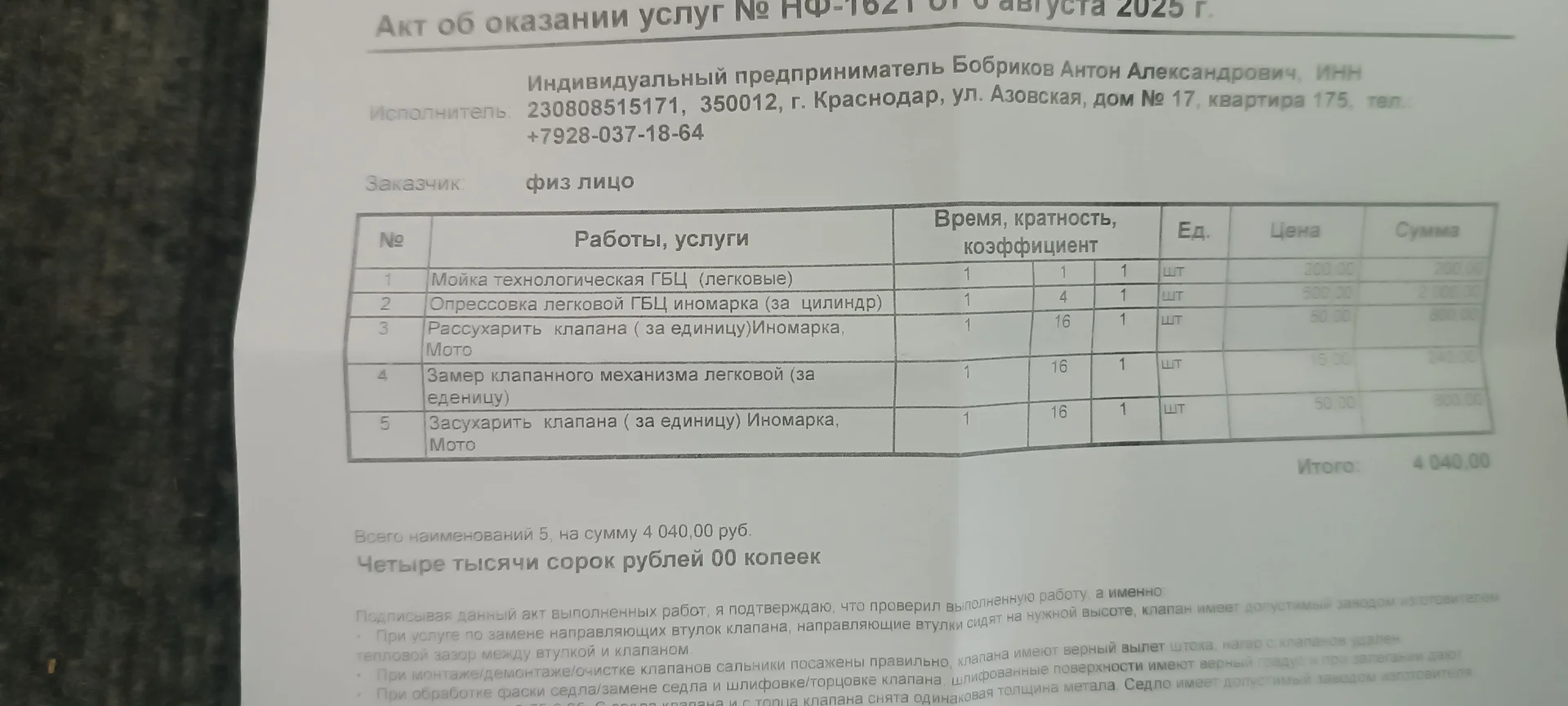 ГБЦ на Volkswagen polo 5 - миниатюра 8