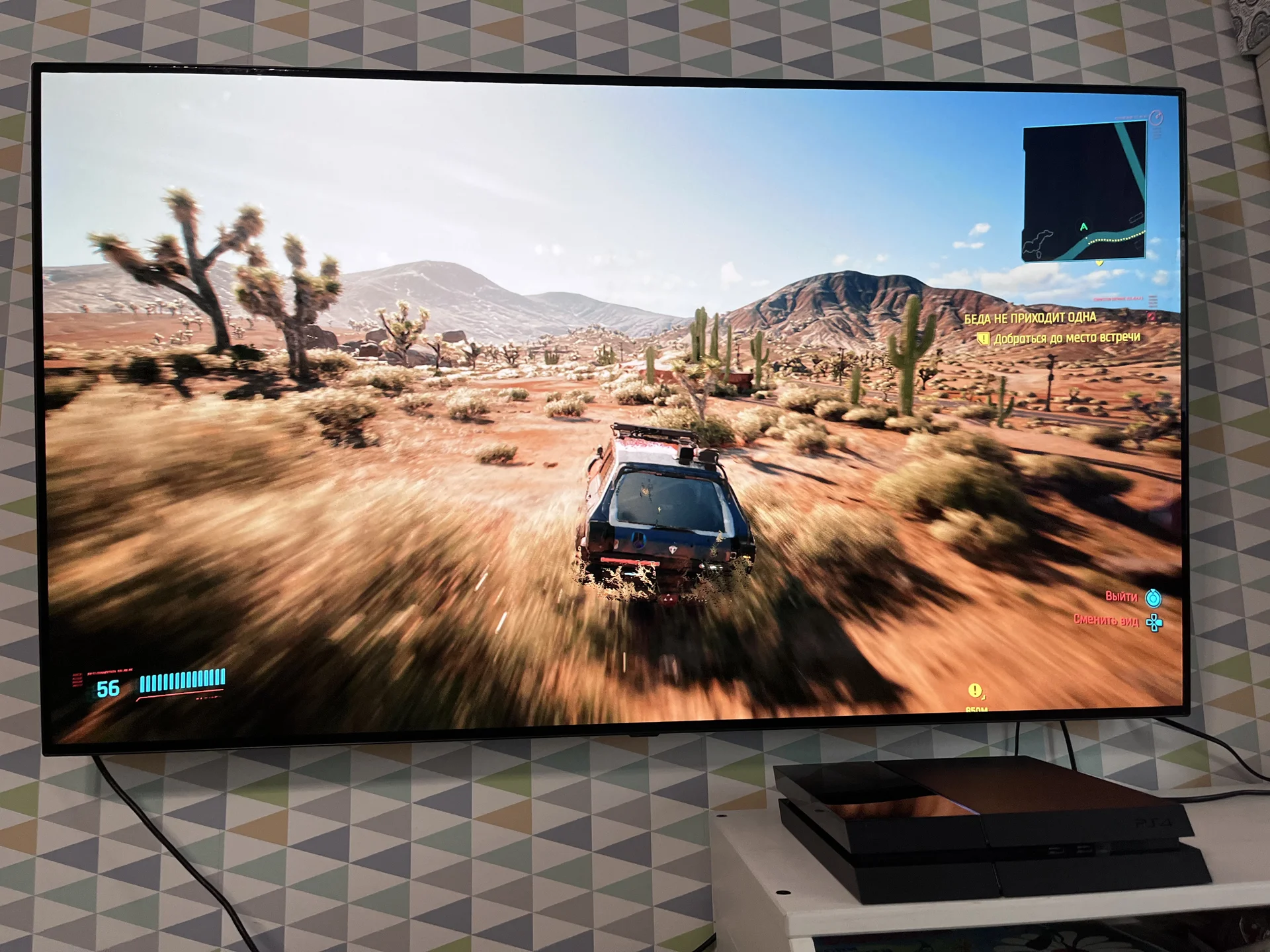 Ps4 прошитая - миниатюра 2