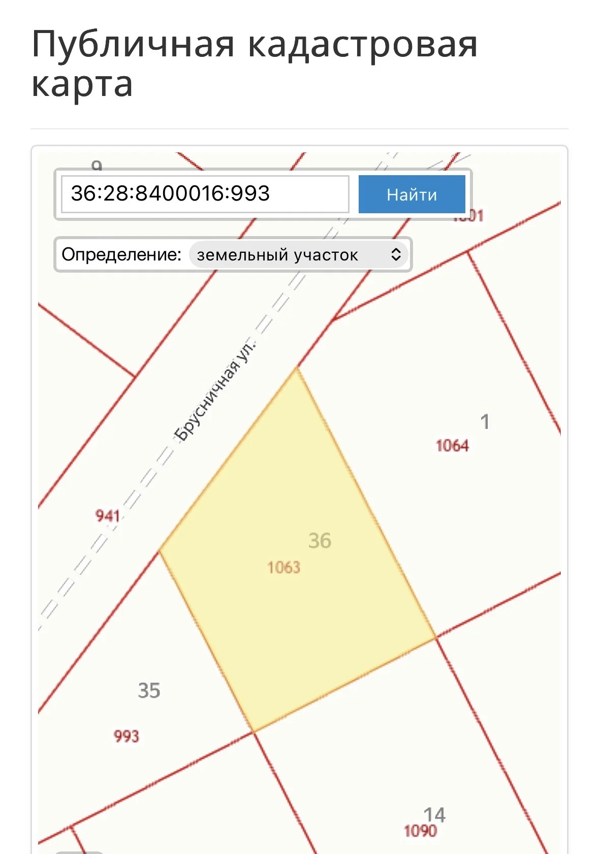 Участок 7,8 сот. (ИЖС) - изображение 1