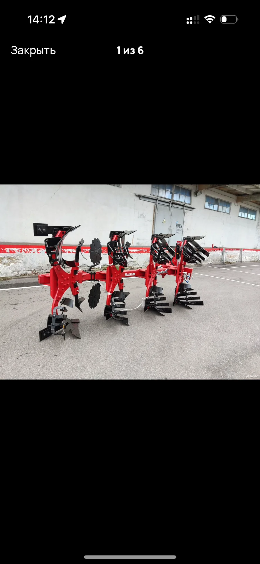 Плуг оборотный Alpler Tor 4 - миниатюра 2