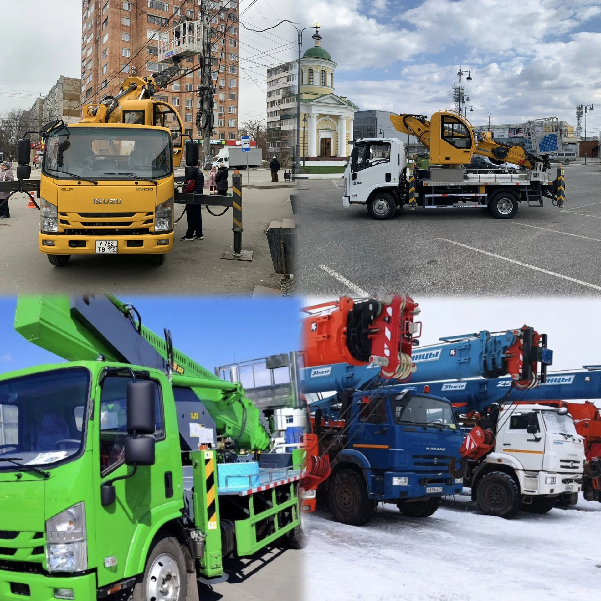 Аренда Автовышки - изображение 1