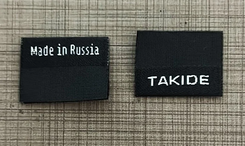 Бирки и этикетки  для одежды - миниатюра 8