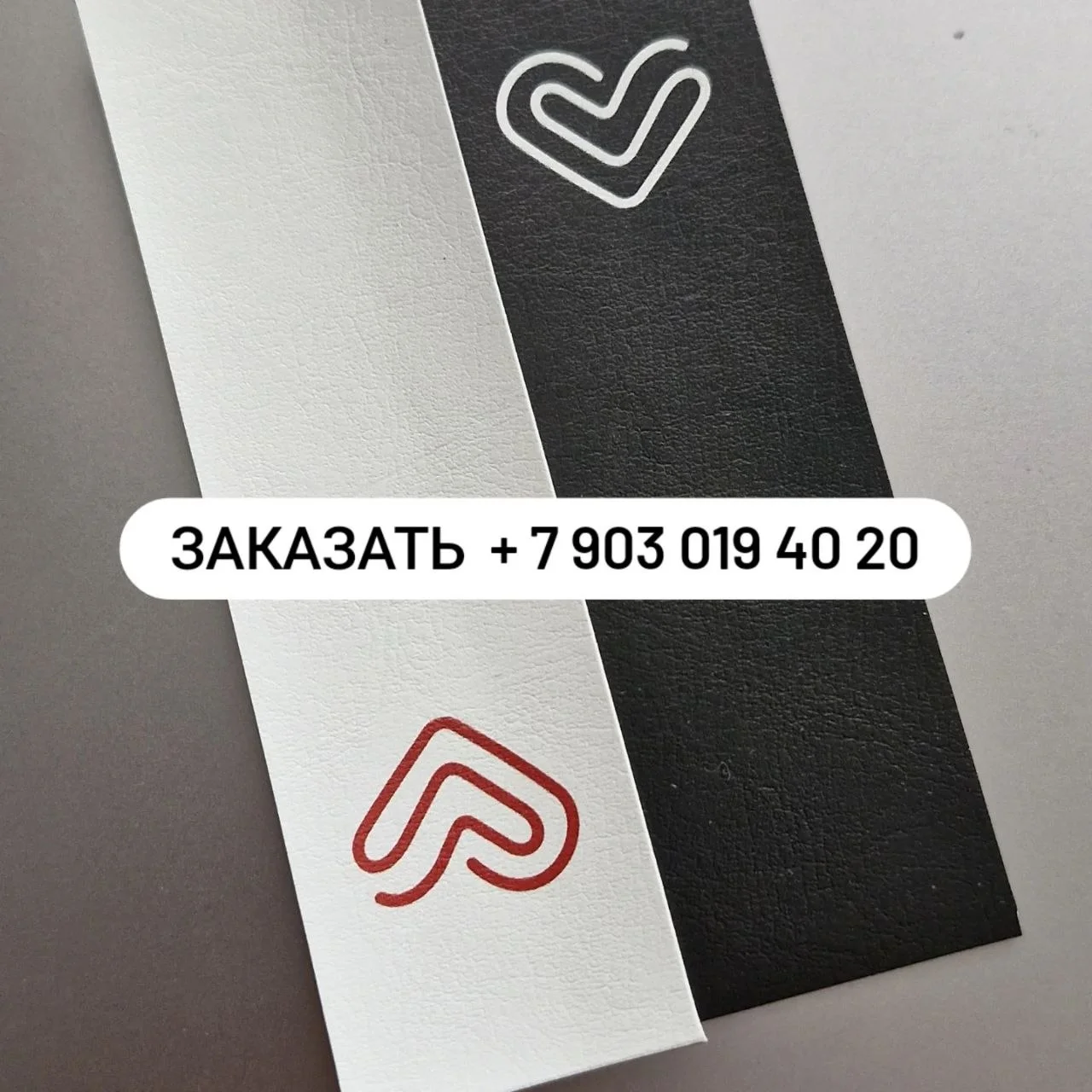 Бирки и этикетки  для одежды - миниатюра 3